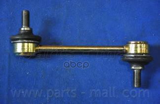 

Стойка Стабилизатора Заднего Parts-Mall арт. PXCLA-008
