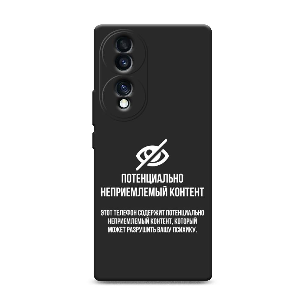 

Чехол Awog 6108252-1 для Honor 70 "Неприемлемый контент", Белый;серый;серебристый, 6108252-1