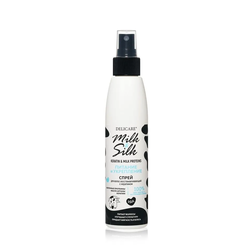 

Спрей для волос Delicare Milk&Silk 3122368 кератиновый 200мл