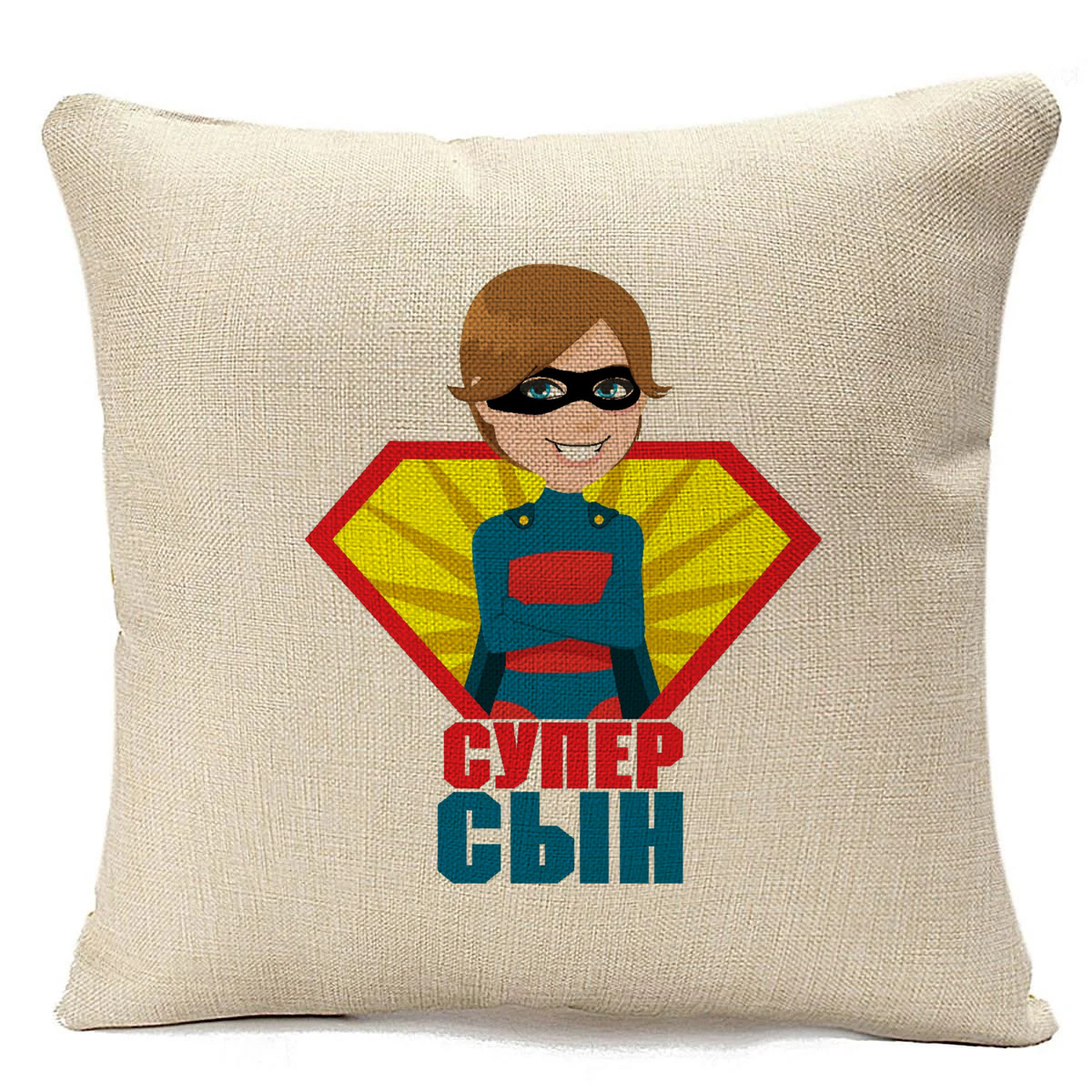 фото Подушка бежевая coolpodarok супер сын