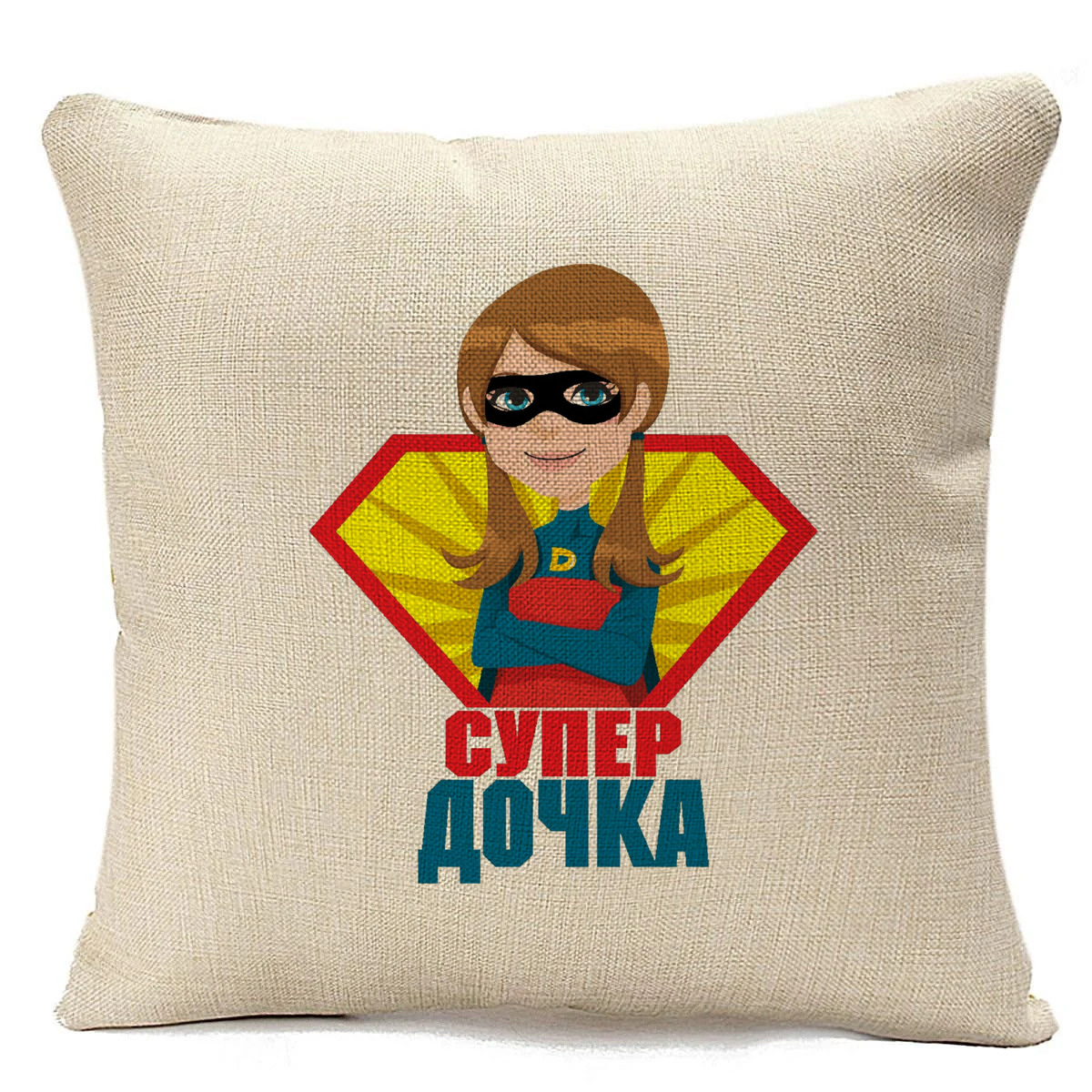фото Подушка бежевая coolpodarok супер дочка