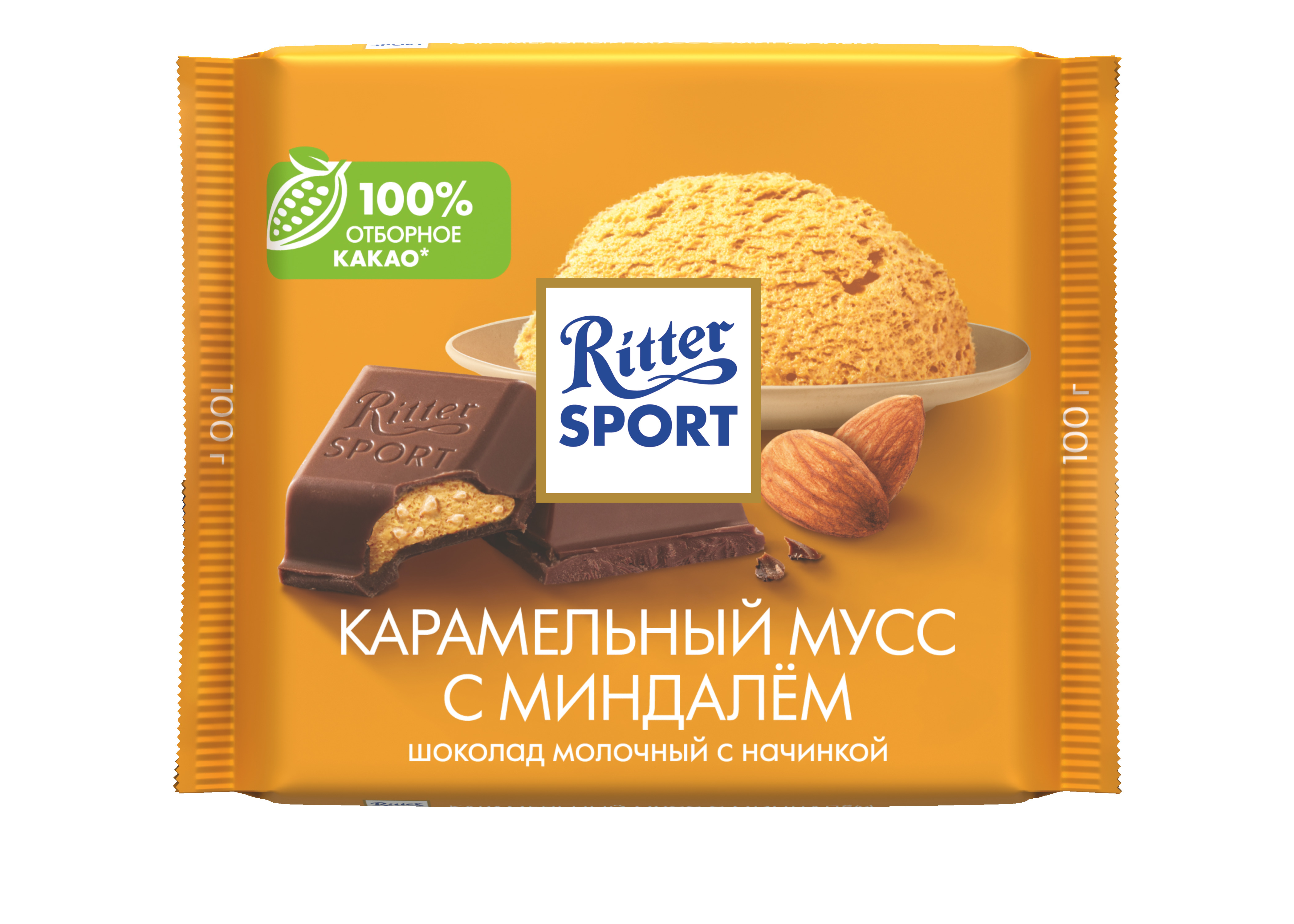 Шоколад молочный Ritter Sport Карамельный мусс с миндалем 100 г