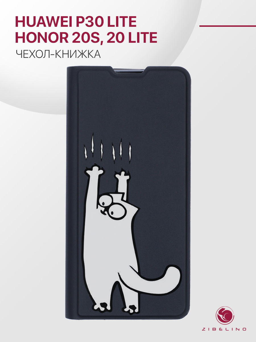 

Чехол Premium для Huawei P30 Lite, Honor 20S, Honor 20 Lite черный с принтом КОТИК, ZB-HUW-P30L-PRM