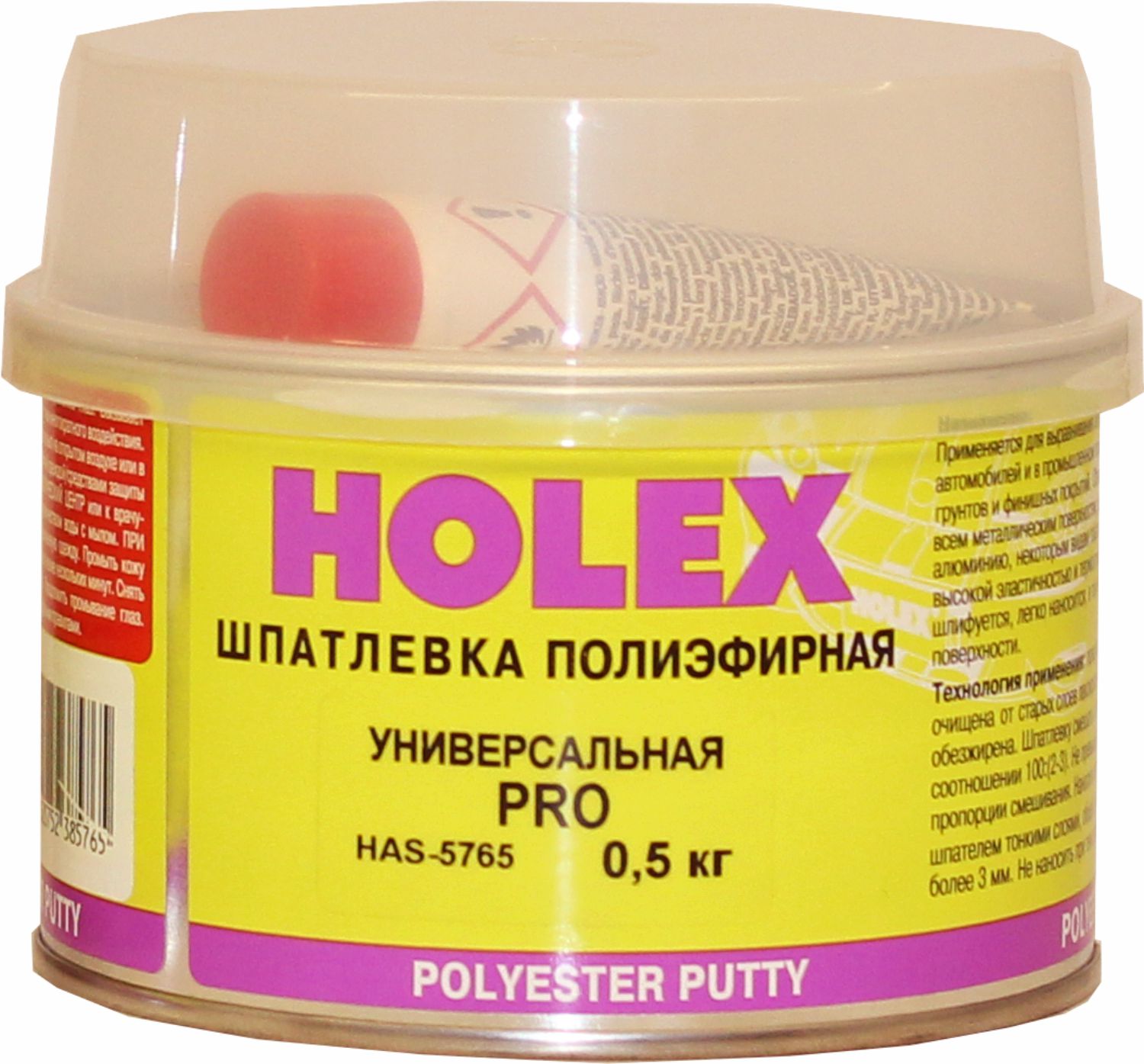 Шпатлевка Holex Pro многофункциональная 0,5 кг