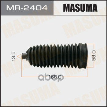 

Пыльник рулевой рейки HONDA (пластик) MASUMA MR-2404