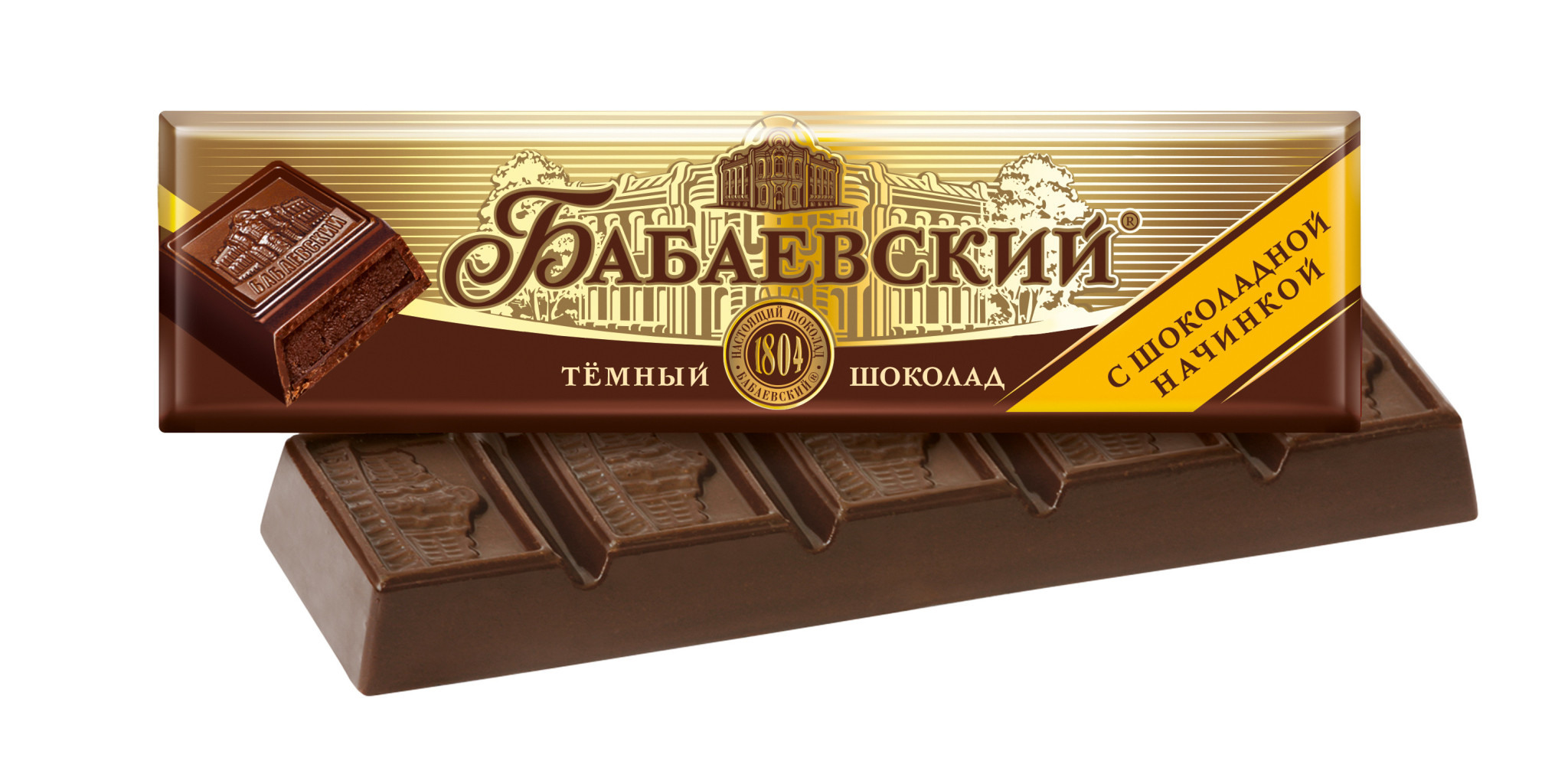 Шоколад темный Бабаевский с шоколадной начинкой 50 г 88₽