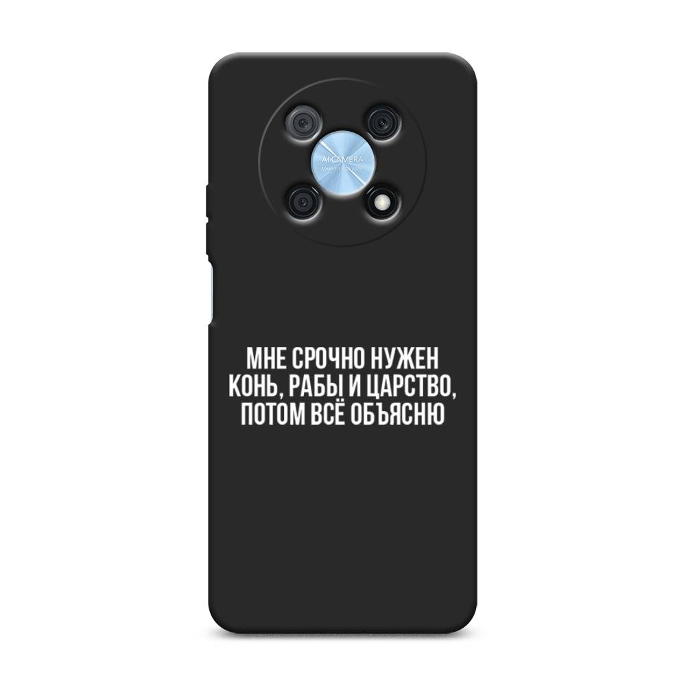 

Чехол Awog на Huawei P50 Pro "Мне срочно нужно все", Белый;прозрачный;серый, 6109352-1