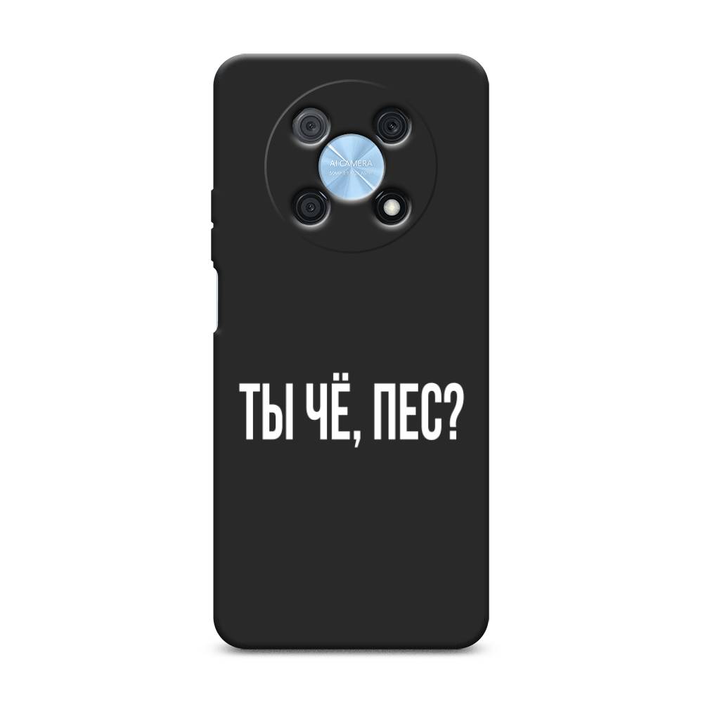 

Чехол Awog на Huawei P50 Pro "Ты чё, пес", Прозрачный, 6109352-1