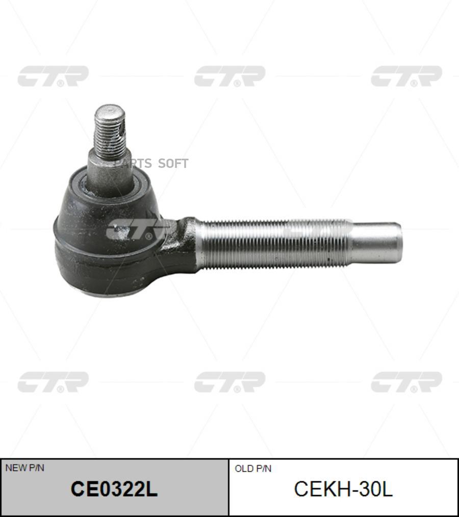 

Наконечник рулевой L HYUNDAI HD45/HD65/HD72/HD78 CTR CEKH-30L