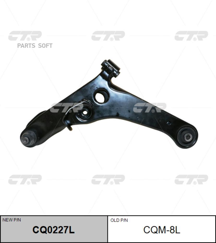 

Рычаг подвески MITSUBISHI OUTLANDER 03- CTR CQM-8L