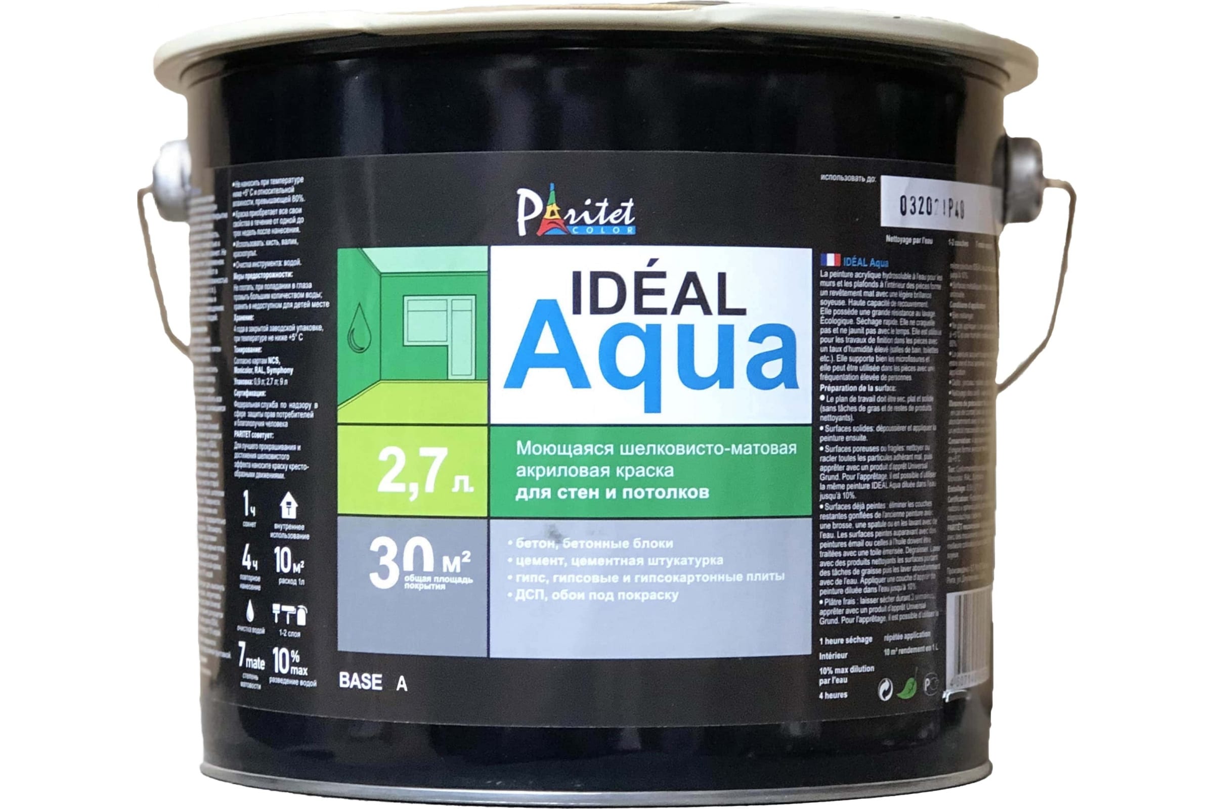 фото Ideal aqua base a 2,7l (краска для стен и потолков) paritet decor