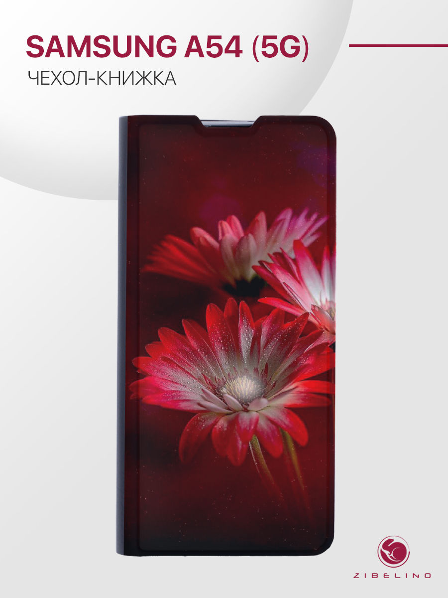 

Чехол Premium для Samsung Galaxy A54 5G (A546) черный с принтом ГЕРБЕРА ДЖЕЙМСОНА, ZB-SAM-A54-PRM