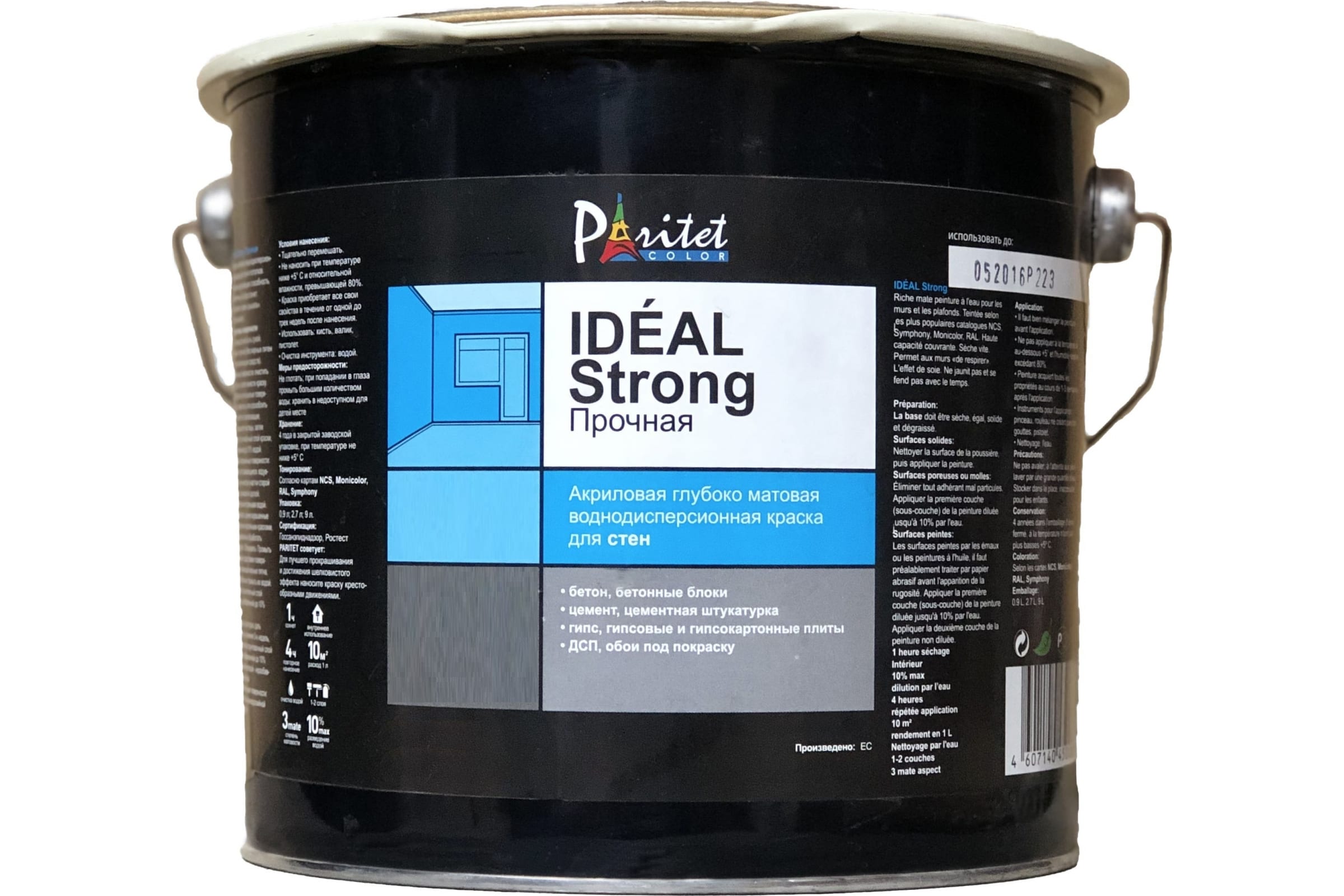 Ideal Strong Base С 0,9L (Краска для стен и потолков)