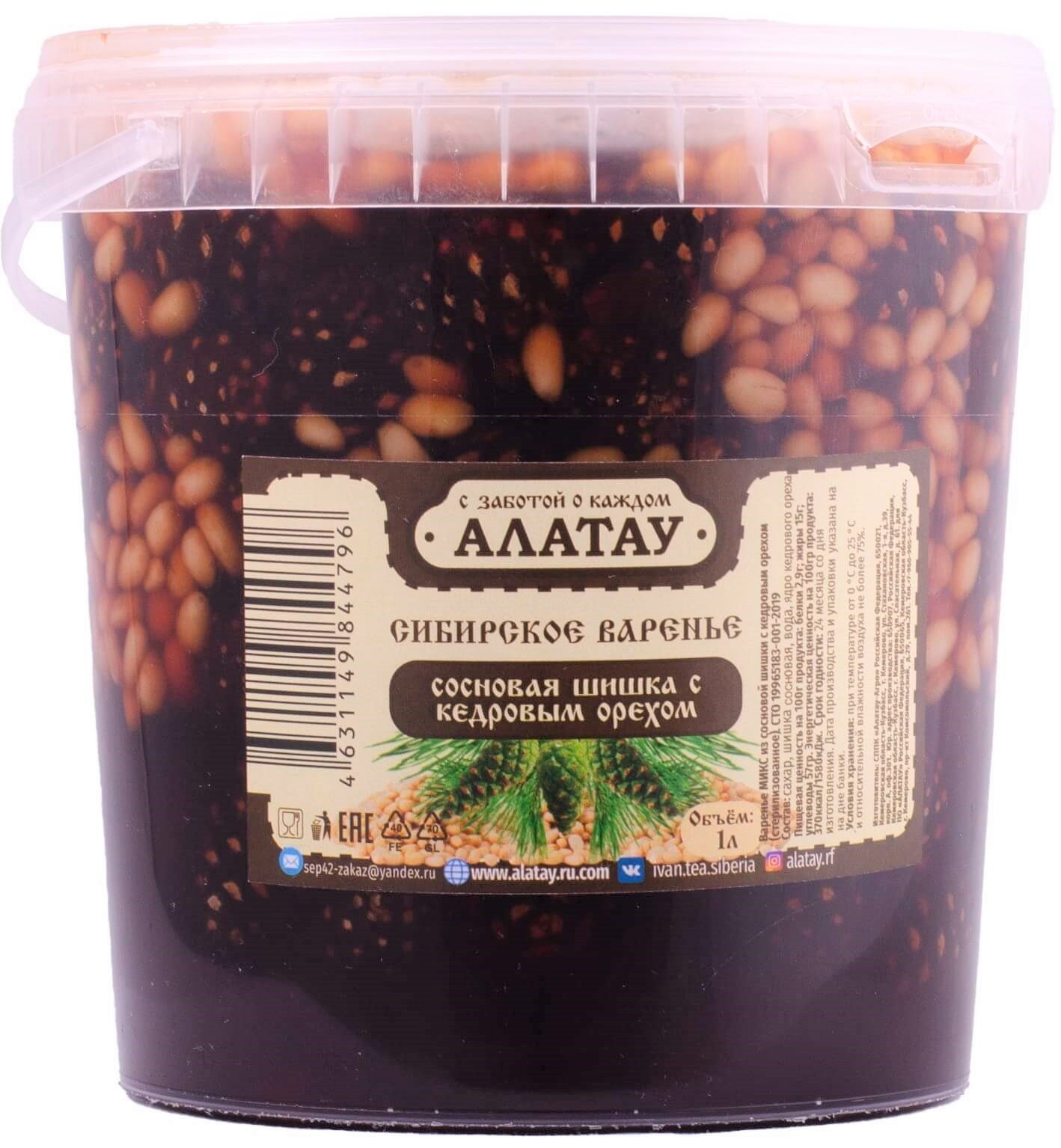 Варенье из сосновых шишек с кедровым орехом Алатау сибирские продукты, 1 л