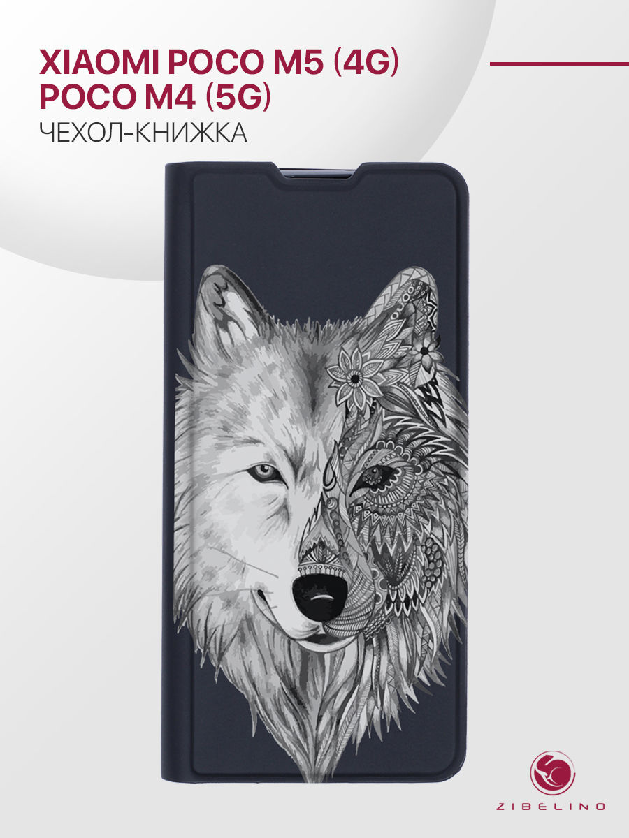 

Чехол Premium для Xiaomi Poco M5 4G, Xiaomi Poco M4 5G черный с принтом ВОЛК ОРНАМЕНТ, ZB-XIA-M5-PRM