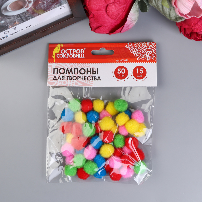 

Помпоны для творчества, 5 цветов, 15 мм, (набор 50 шт) МИКС, Разноцветный
