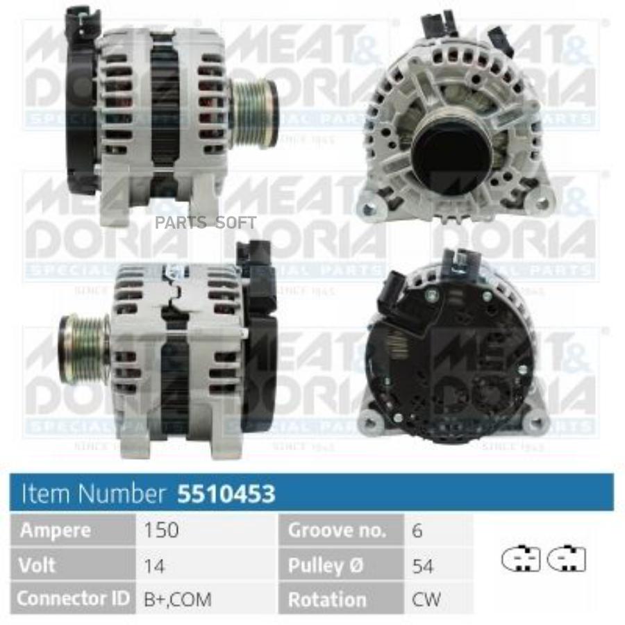 

Генератор 14V 150A Ford Fiesta VI Volvo S80 II XC60 I
