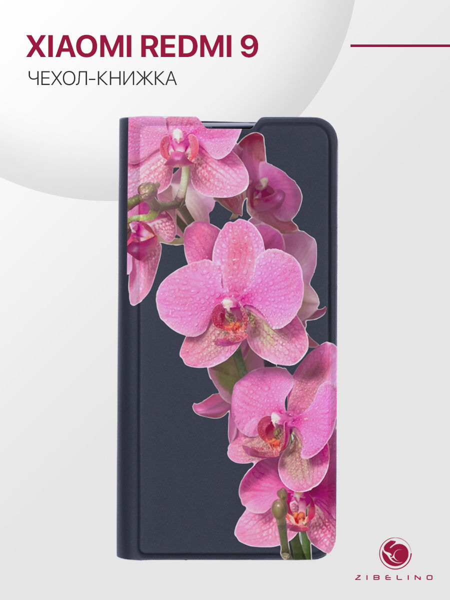 

Чехол Premium для Xiaomi Redmi 9 черный с принтом ОРХИДЕЯ ФУКСИЯ, ZB-XIA-RDM-9-PRM