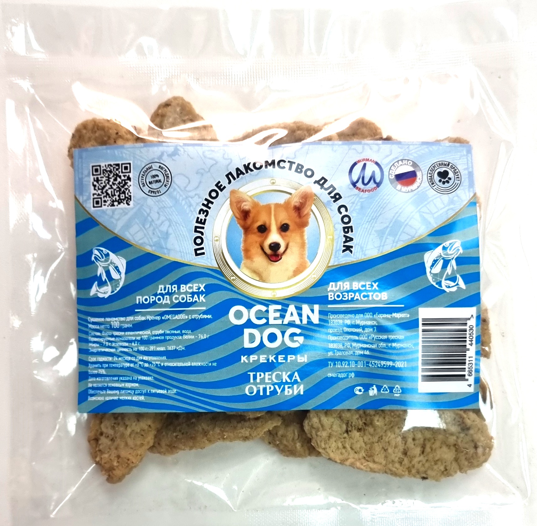 Лакомство для собак oceandog крекеры из атлантической трески. Крекеры с треской для собаки. Вкусняшки для собак крекеры. Океандог 40448 лакомство д/собак треска.