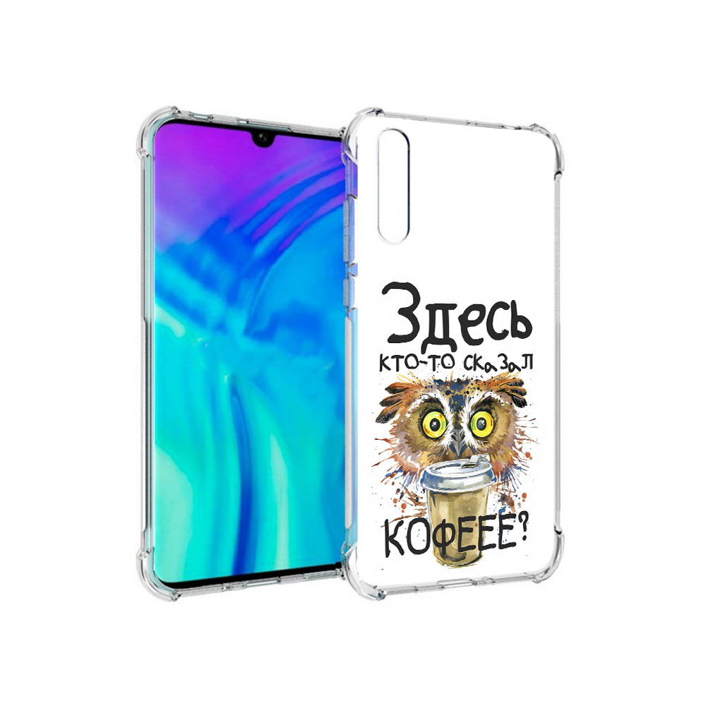 

Чехол MyPads Tocco для Huawei Enjoy 10s Любительница кофе, Прозрачный, Tocco