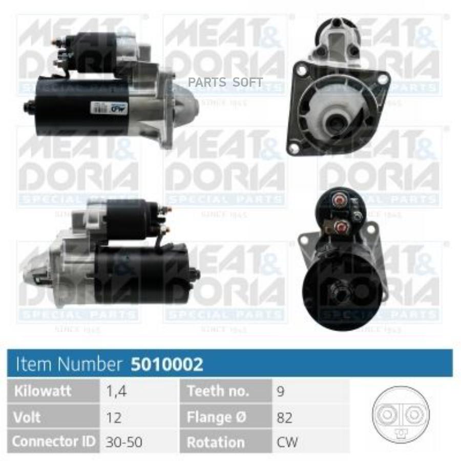 

Стартер 12V 1 4KW Alfa 147 (937) Opel Zafira II 1.9 D