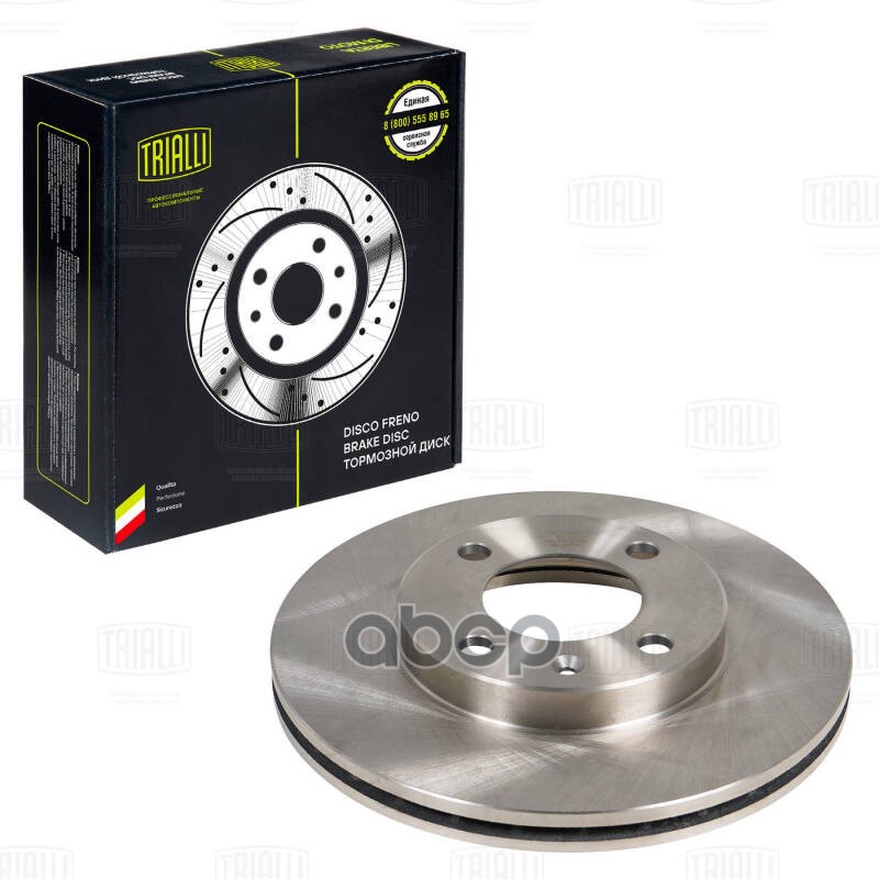 

Диск Тормозной Audi 80 73-91Golf 79-97Passat 81-88 Передний D 239Мм.