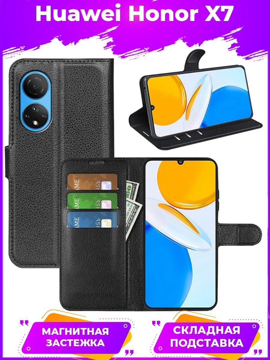 

Чехол Wallet для смартфона Honor X7 черный