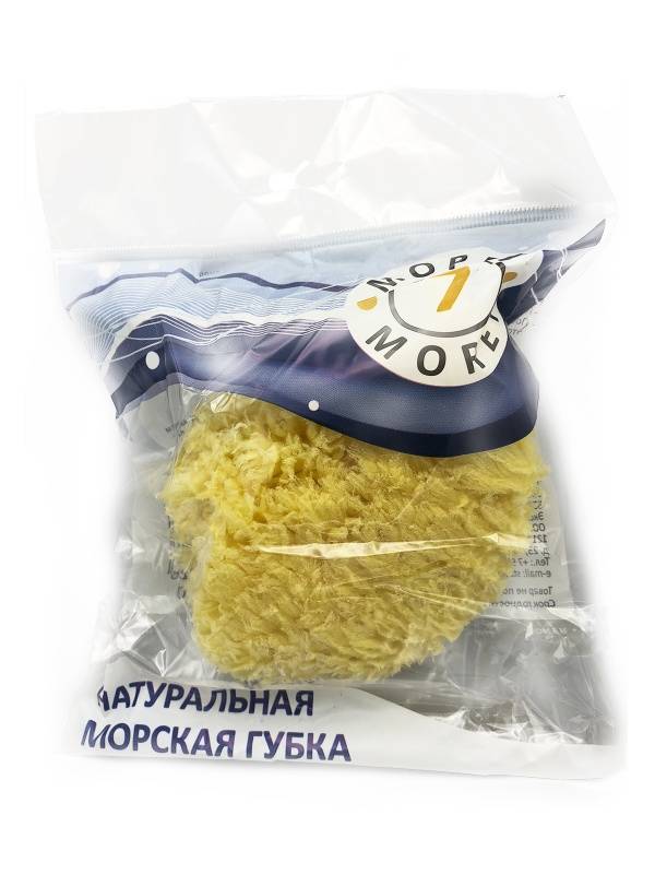 Губка Грассформ 7 морей натуральная, морская, мягкая, размер от 12,5 до 14 см