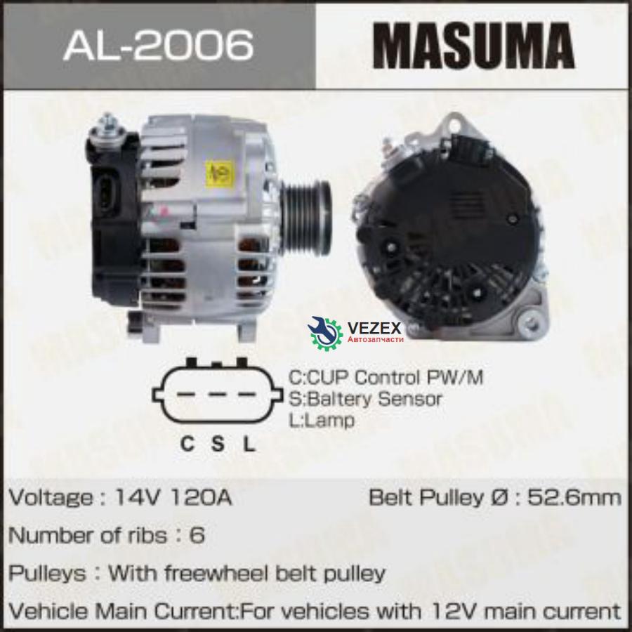 MASUMA Генератор MASUMA, NISSAN / QR25DE (14V/120A)