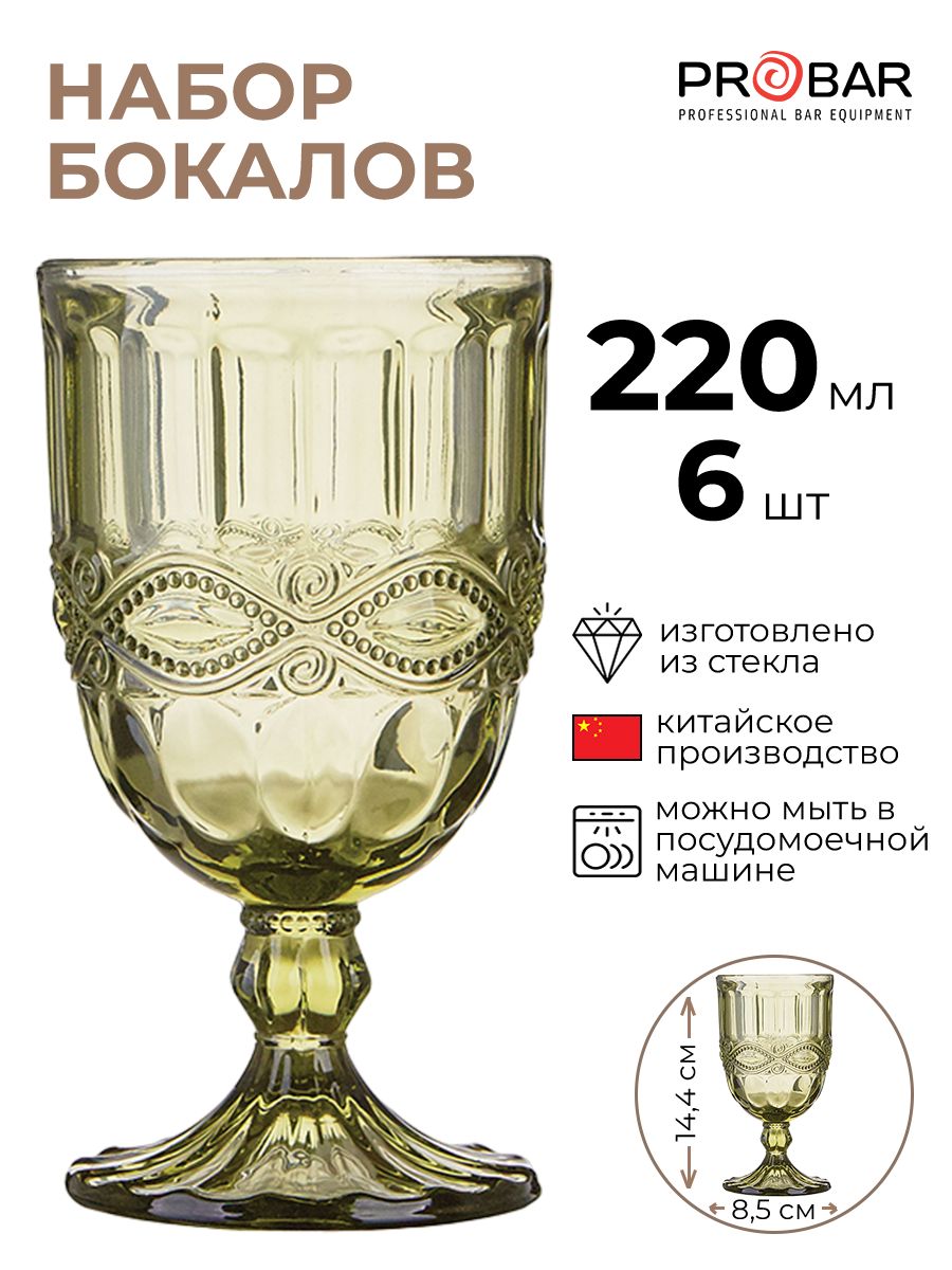 

Набор бокалов для вина Probar 1050382/6/КБ, Серый