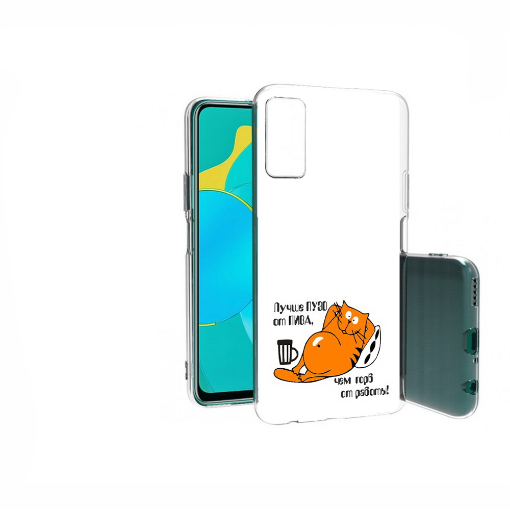 

Чехол MyPads Tocco для Huawei Honor 30S лучше пузо, Прозрачный, Tocco