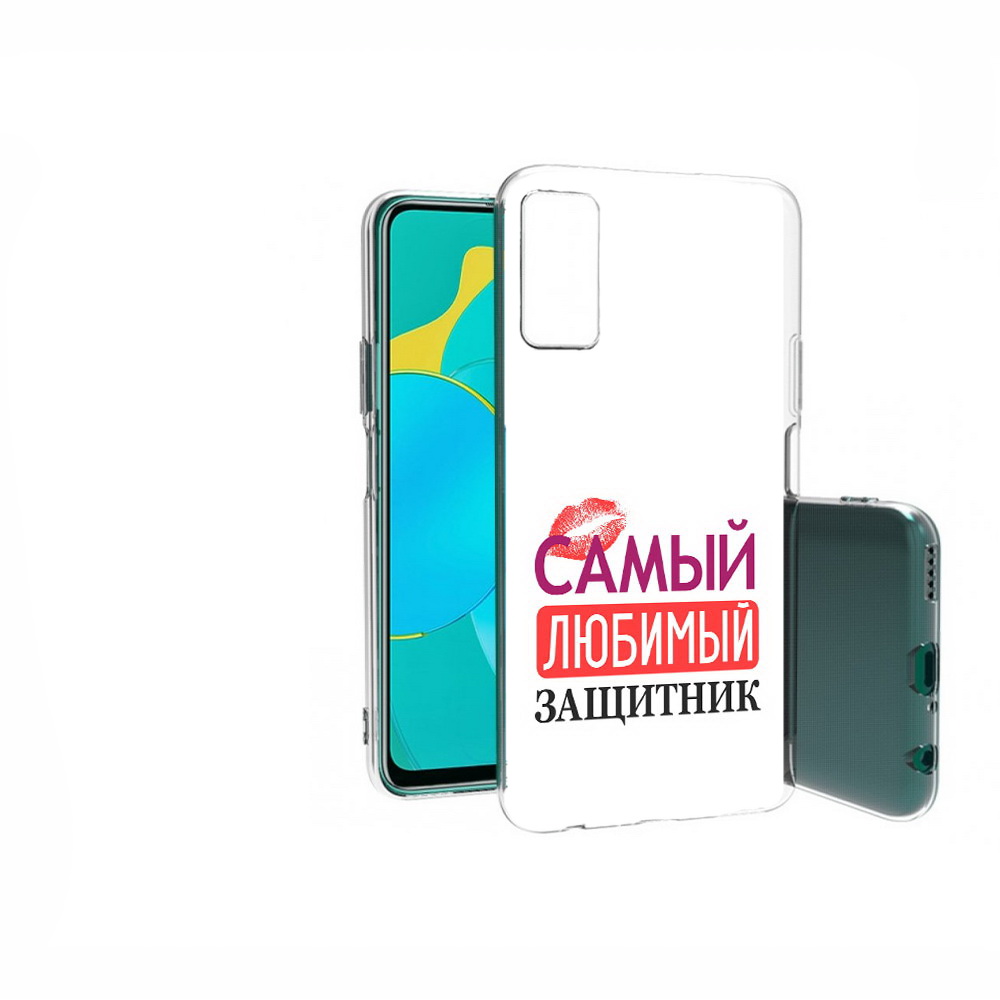

Чехол Mypads Любимый Защитник Для Honor 30S (Cdy-N, Прозрачный, Tocco