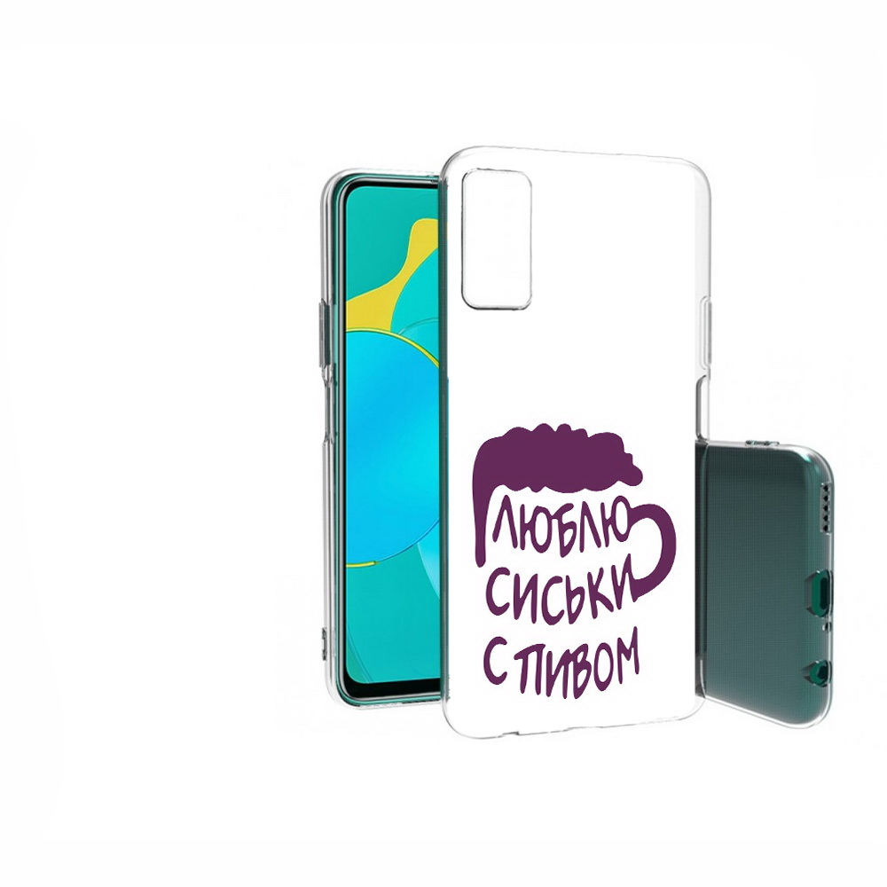 

Чехол Mypads Люблю Пить Кружка Для Honor 30S (Cdy-, Прозрачный, Tocco