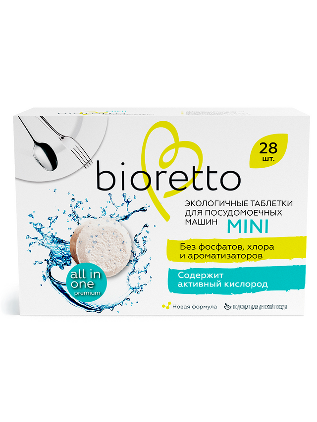 Таблетки для посудомоечной машины Bioretto mini, 28 штук, 364 г