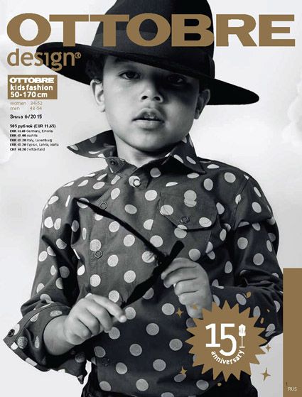 фото Журнал ottobre design kids №6 2015