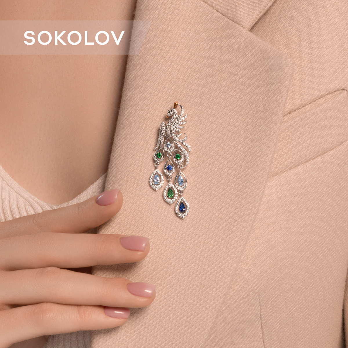 

Брошь из серебра SOKOLOV 94040328, фианит, 94040328