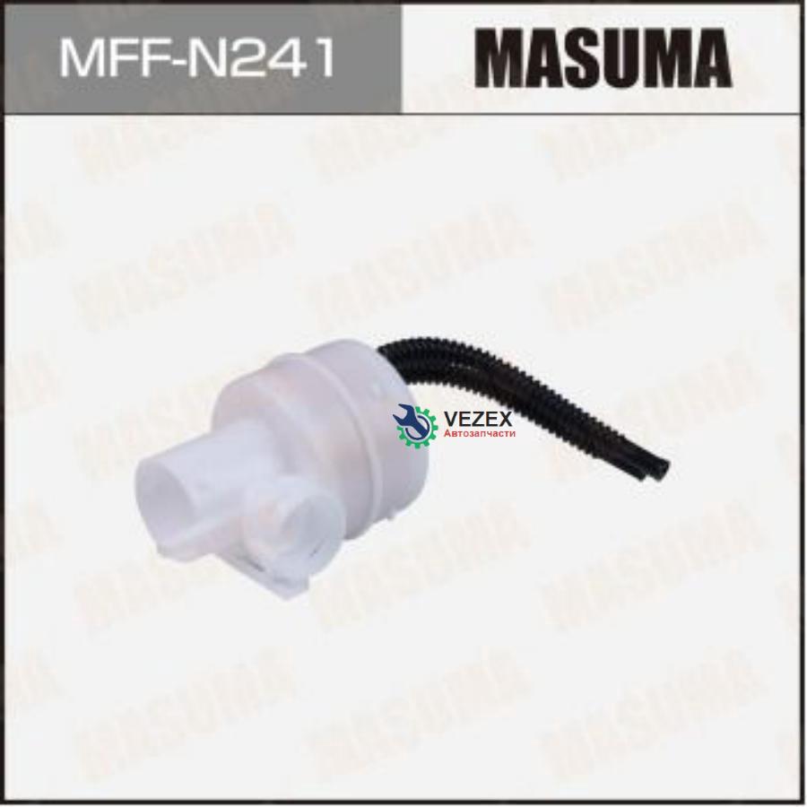 

MASUMA Топливный фильтр MASUMA в бак (без крышки) CARAVAN / E25