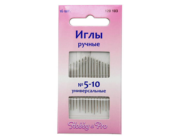 Иглы швейные универсальные Hobby&Pro 120103 №5-10, 16 штук