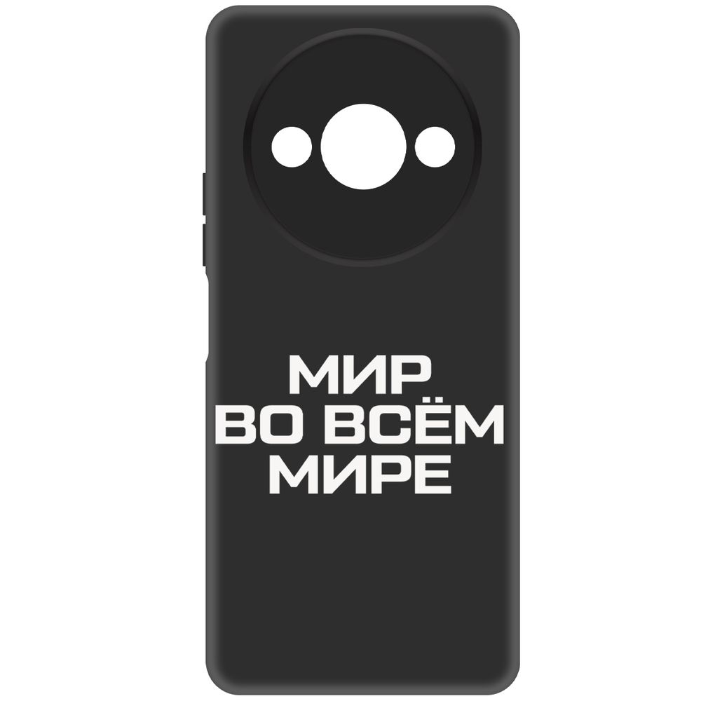 

Чехол-накладка Krutoff Soft Case Мир во всем мире для Xiaomi Redmi A3x черный