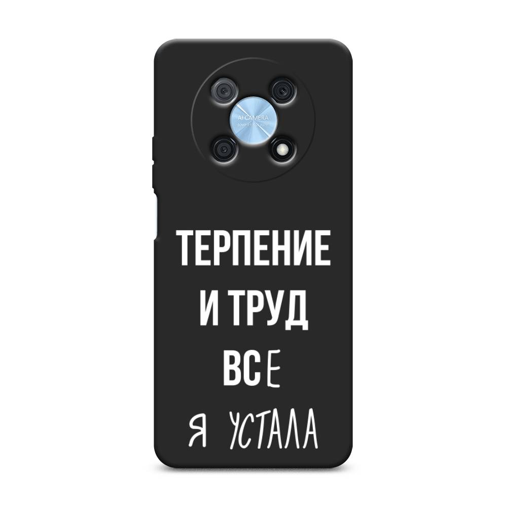 

Чехол Awog на Huawei P50 Pro "Все я устала", Белый;серый;прозрачный, 6109352-1