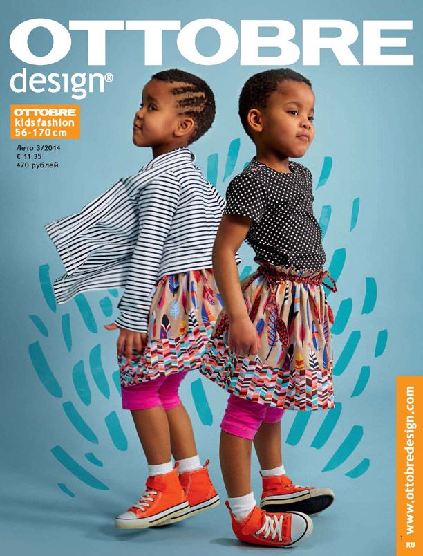 фото Журнал ottobre design kids №3 2014