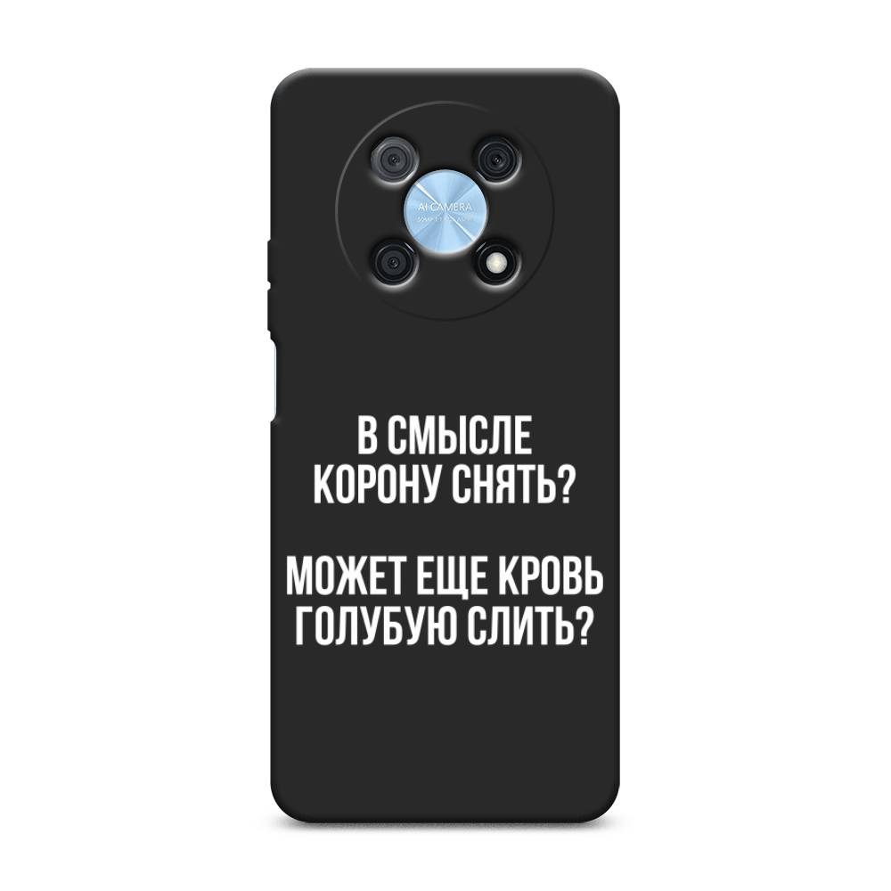 

Чехол Awog на Huawei P50 Pro "Королевская кровь", Прозрачный;белый, 6109352-1