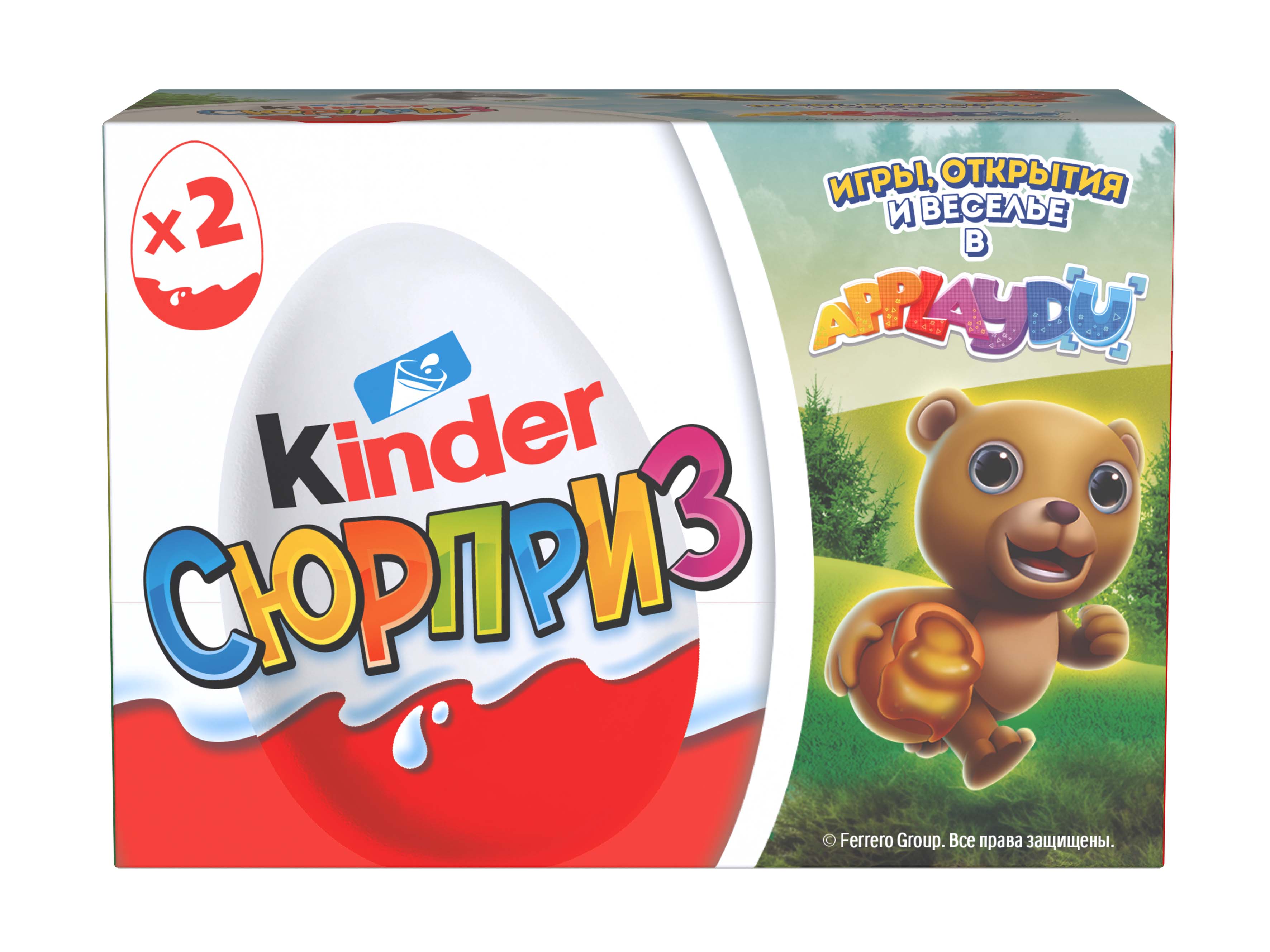 

Яйца Kinder Surprise шоколадные 20 г х 3 шт