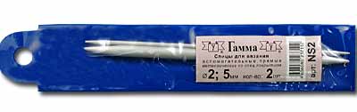 

Вязание Cпицы для вязания жгутов(кос) NS2 11 см 2 шт gamma-NS2 от