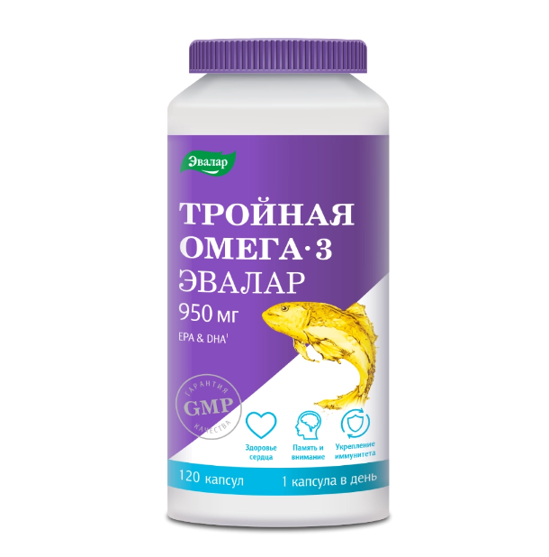 Тройная Омега 3 Эвалар EPA DHA 950 мг капсулы 120 шт