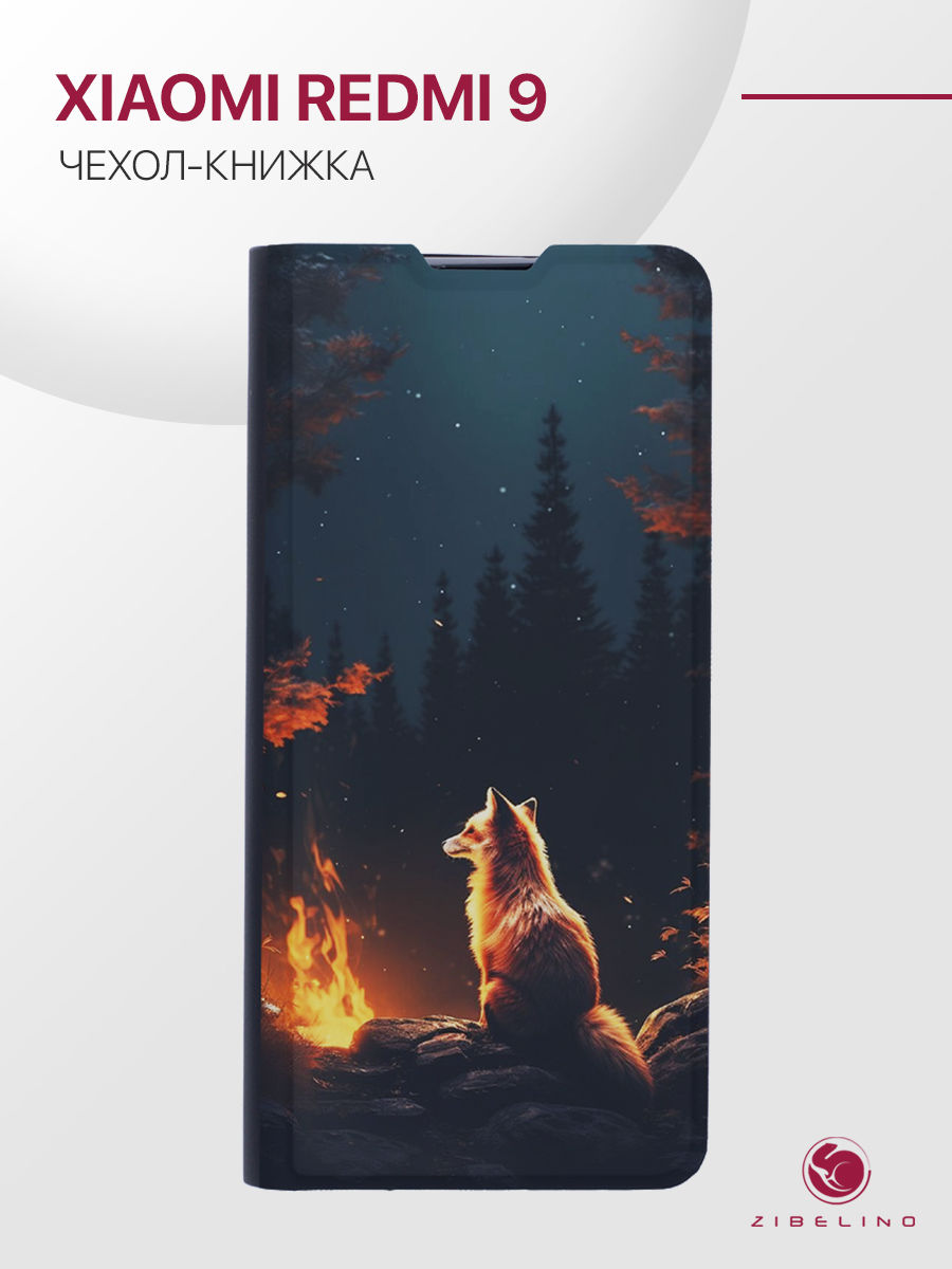 

Чехол Premium для Xiaomi Redmi 9 черный с принтом ВОЛШЕБНЫЙ ЛИСЕНОК, ZB-XIA-RDM-9-PRM