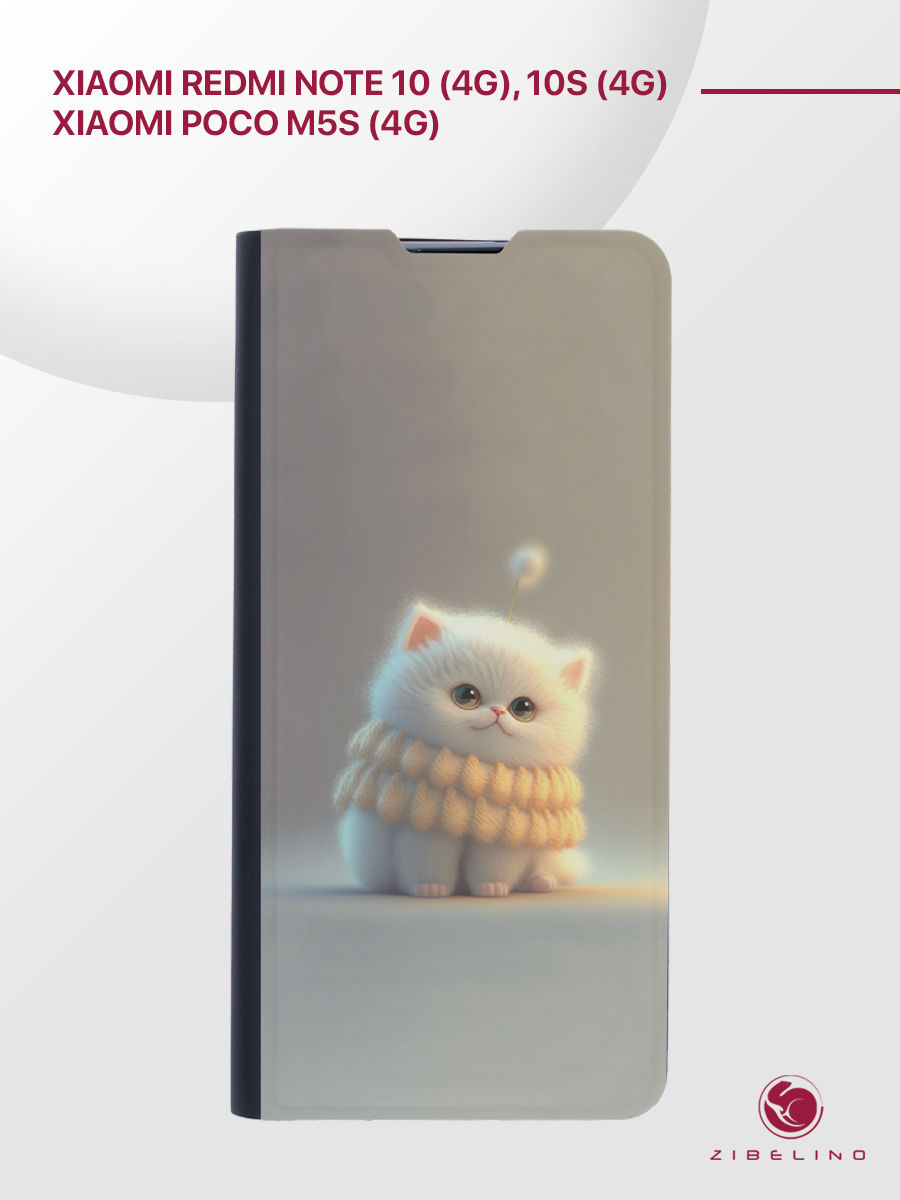 

Чехол Premium для Xiaomi Redmi Note 10, 10S, Poco M5s черный с принтом БЕЛЫЙ ПУШИСТИК, ZB-XIA-RDM-NOT10-PRM