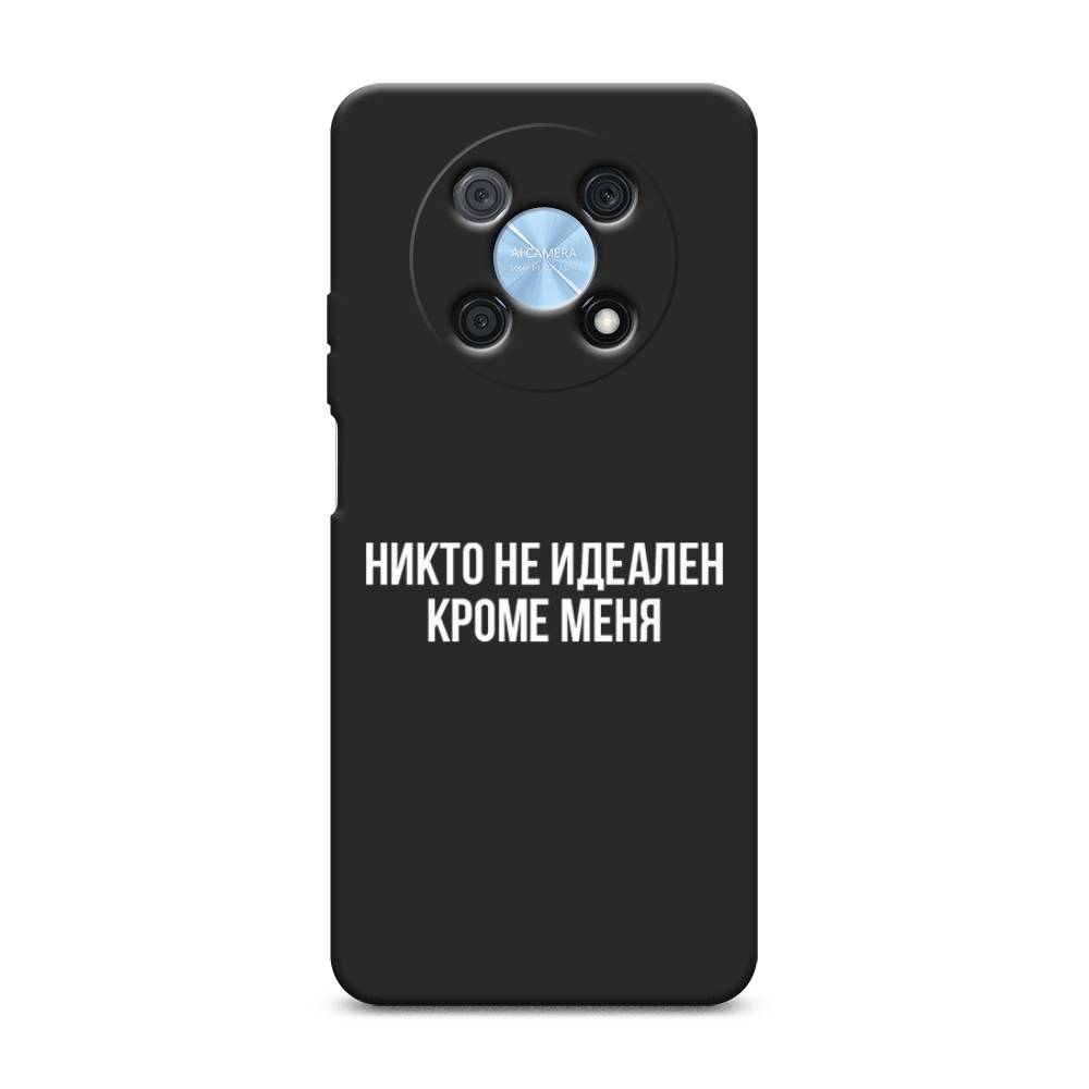 

Чехол Awog на Huawei P50 Pro "Никто не идеален кроме меня", Серый;прозрачный;белый, 6109352-1