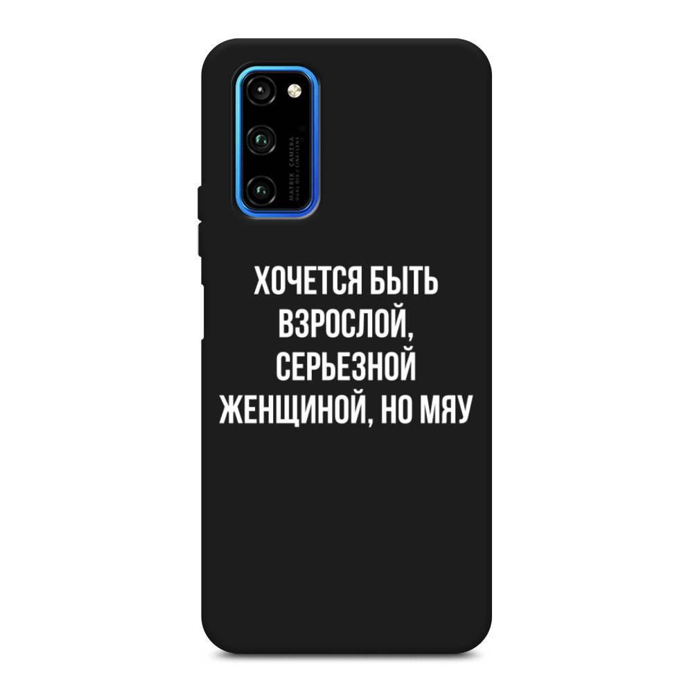 

Чехол Awog на Honor V30 Pro "Серьезная женщина", Серебристый, 611452-1