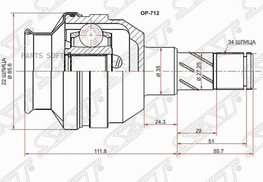 

Шрус внутренний RR CHEVROLET CAPTIVA C100 07-